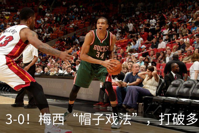 3-0！梅西“帽子戏法”，打破多项纪录，齐达内儿子“发挥失常”