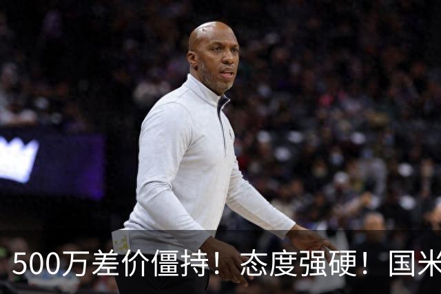 500万差价僵持！态度强硬！国米拒尤文互换，英超套现暗藏引援密码